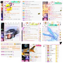 温暖宝宝💰想吃饱饱主播照片