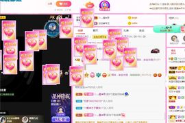 一只柠也想有人疼主播照片