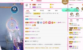 一只柠努力主播照片
