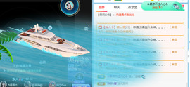 新人可可吖头主播照片