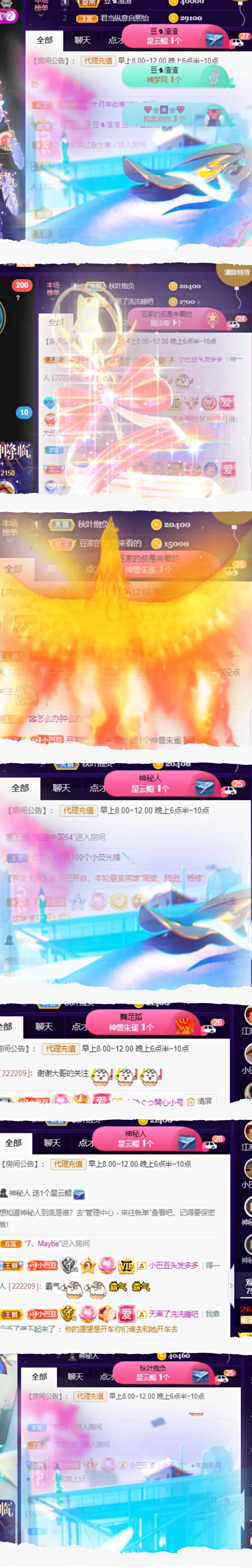 ♚~小巴豆~贪财好色的图片