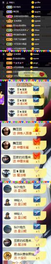 ♚~小巴豆~贪财好色的图片