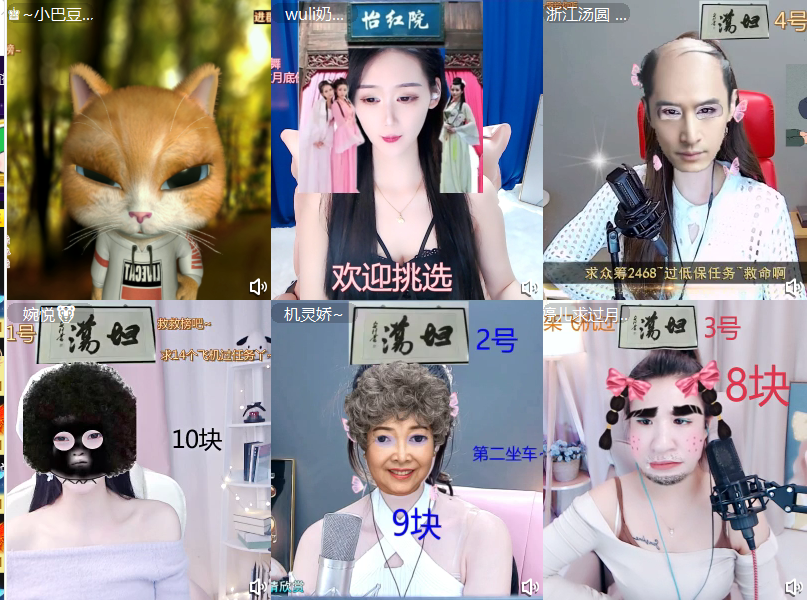 ♚~小巴豆~贪财好色的图片