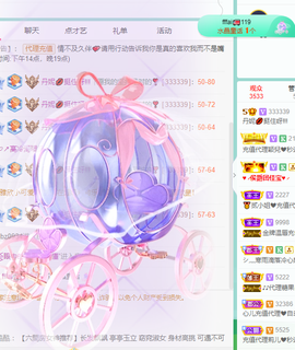 丹妮已换11191主播照片