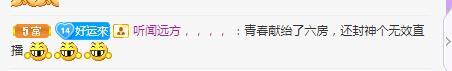 岚☆若冰♂的图片