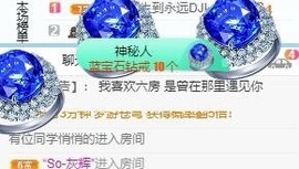 倾城🌸跳舞最哇塞主播照片