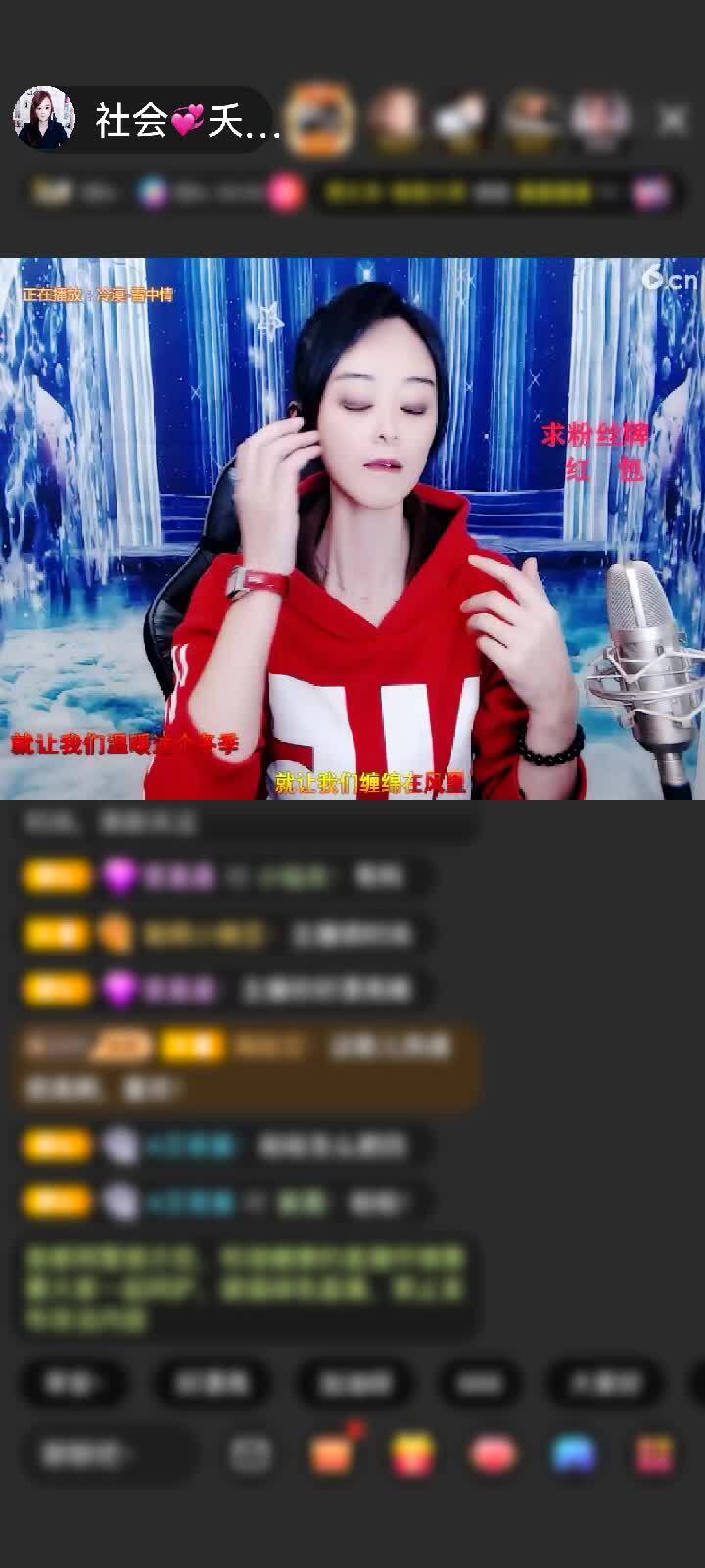 感谢流星的悲伤《玩个登》赠送至尊宝藏1个