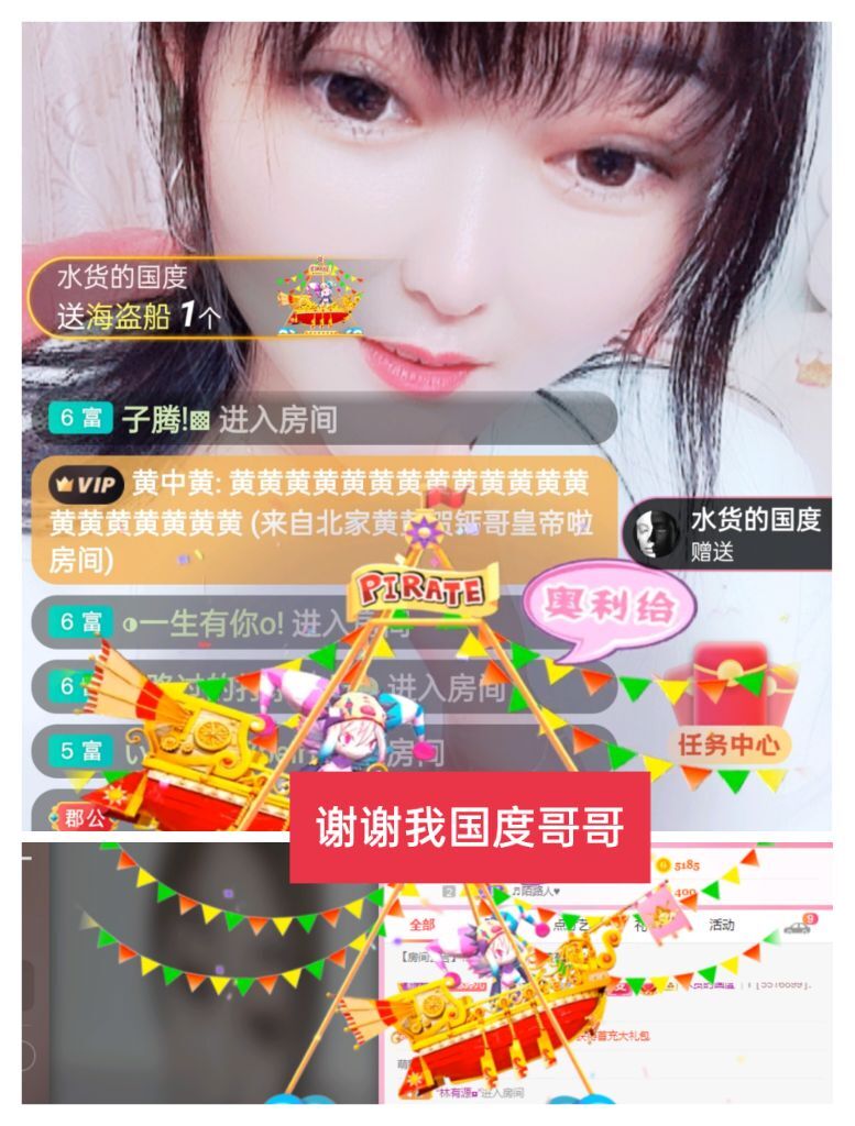 婷婷💕感恩有你陪伴的图片