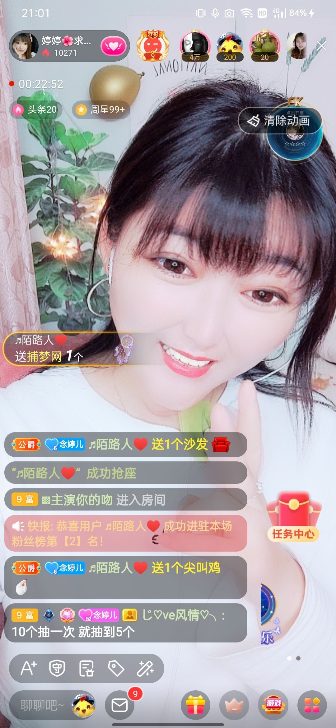 婷婷💕感恩有你陪伴的图片