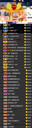 七℃~暂停直播的图片