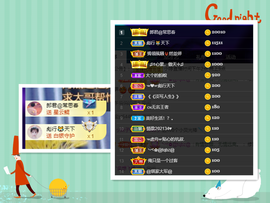 小婷🎤烟嗓☆づ的图片