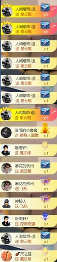 安静唱歌的䒕麻花我白主播照片