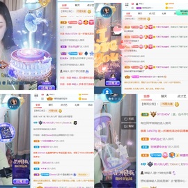 读书去了，有亿点忙主播照片