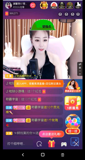 我紫再呼你