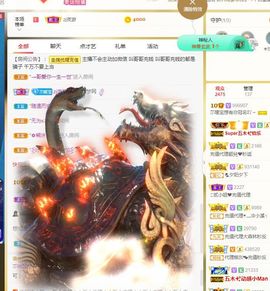 👑䒕暖宝好运旺旺旺主播照片