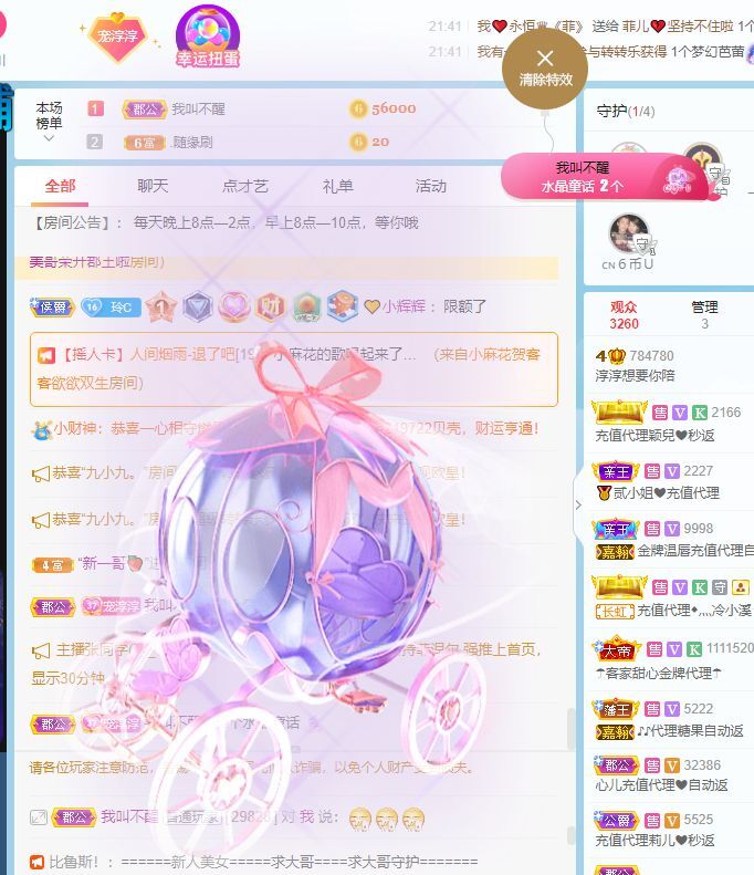 淳熙947384的图片