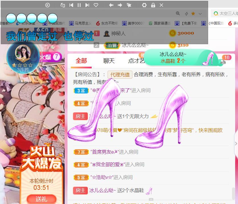 果果(平安好运)的图片