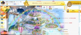萱萱大宝贝～主播照片
