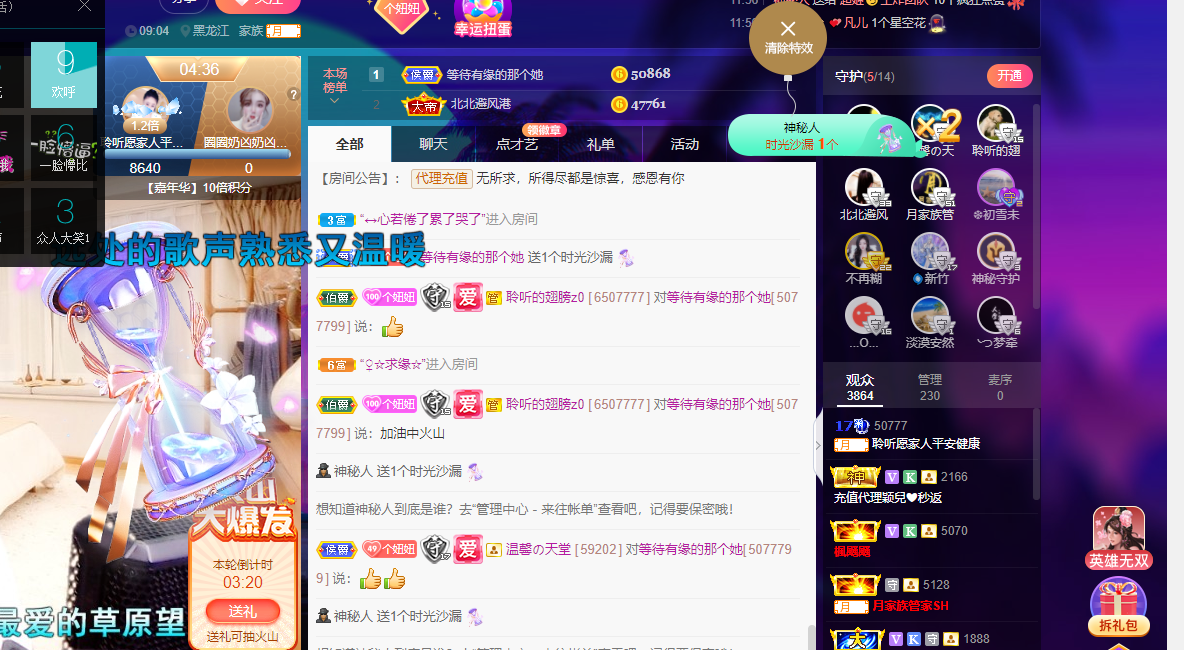 聆听~福妞儿的图片