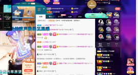 聆听~也想有人疼的图片