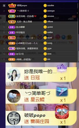 夏至🌸主播照片