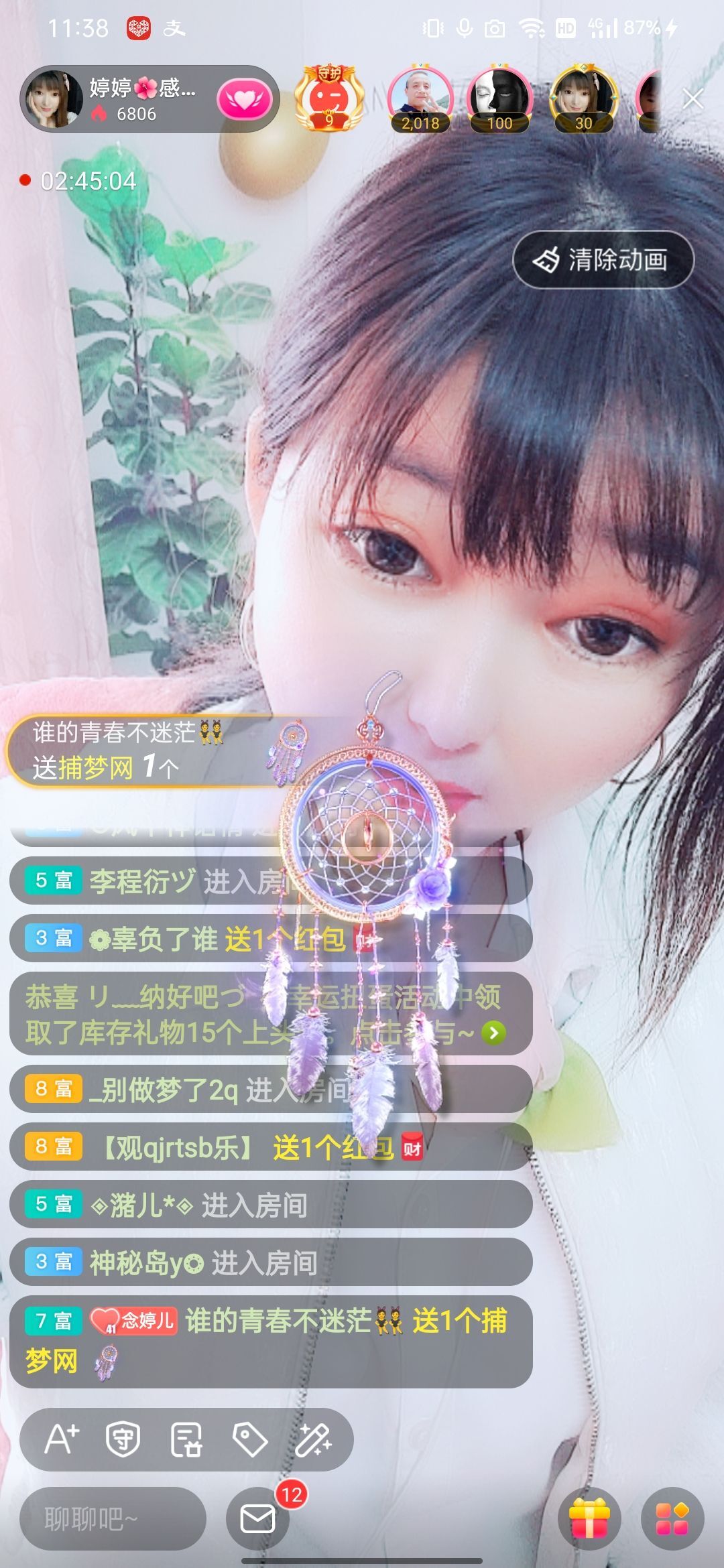 婷婷💕感恩有你陪伴的图片