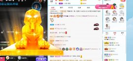 倾颜🍊天降好运主播照片