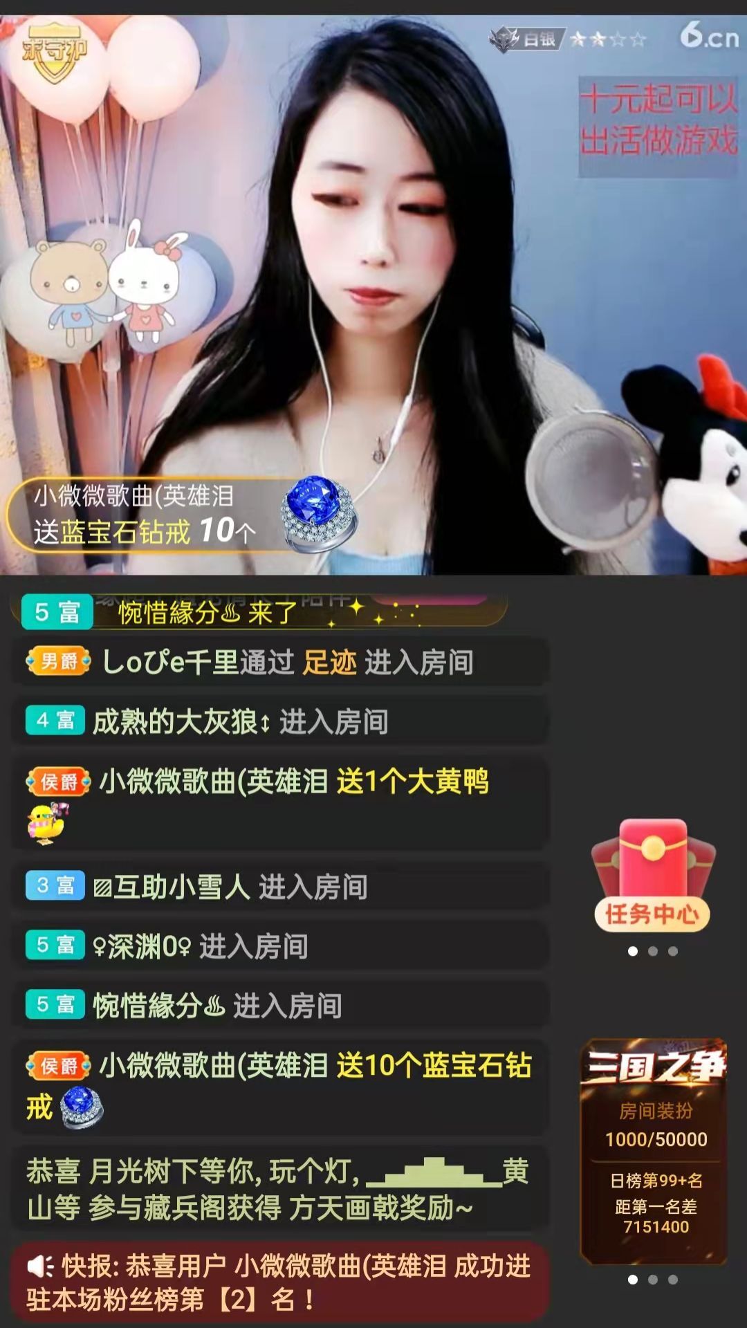梦心💞缘于遇见的图片