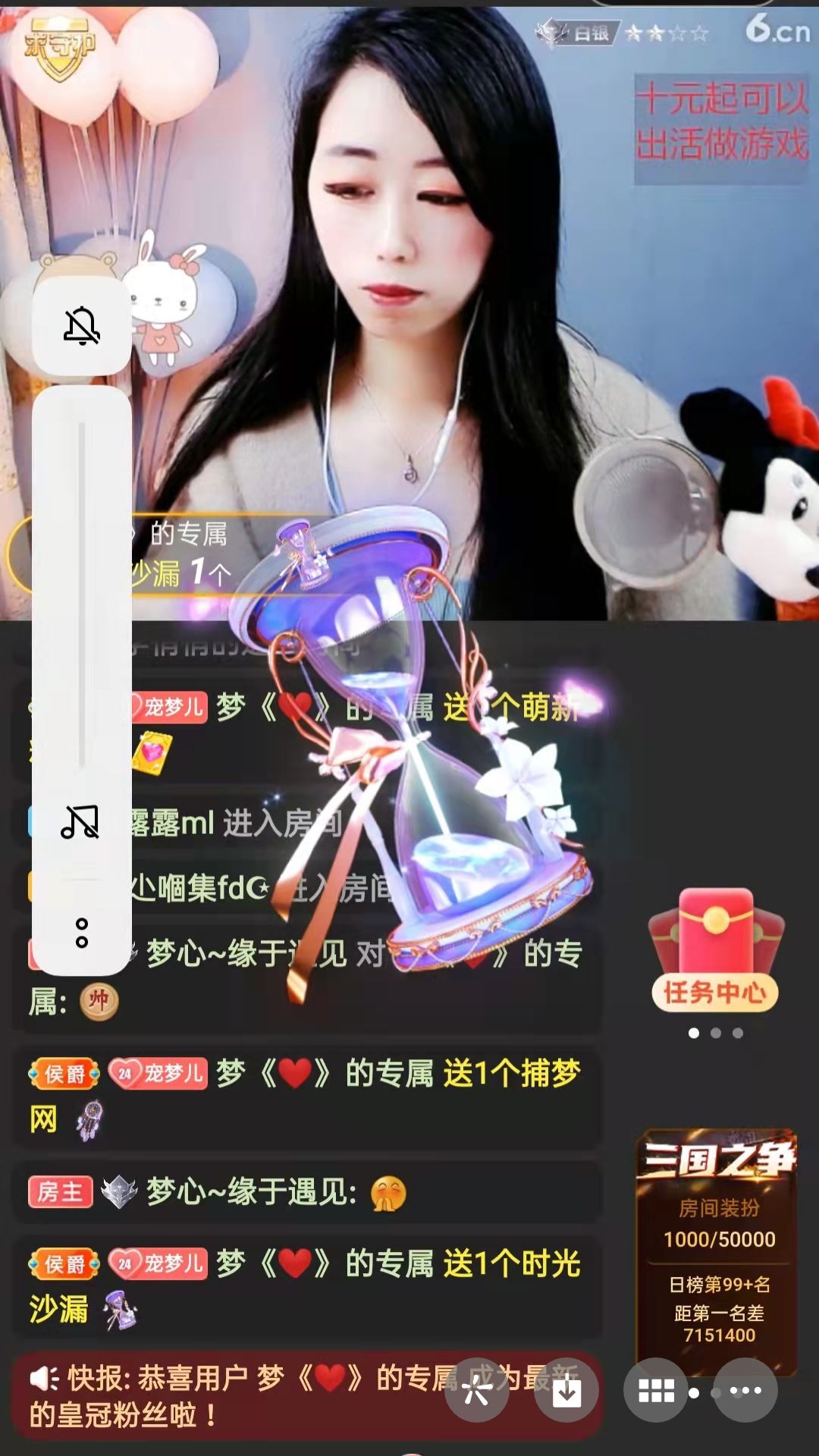 梦心💞缘于遇见的图片