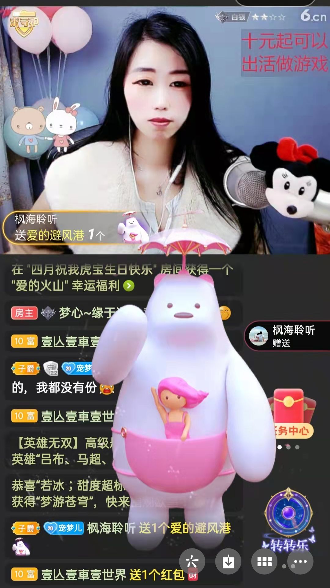 梦心💞缘于遇见的图片