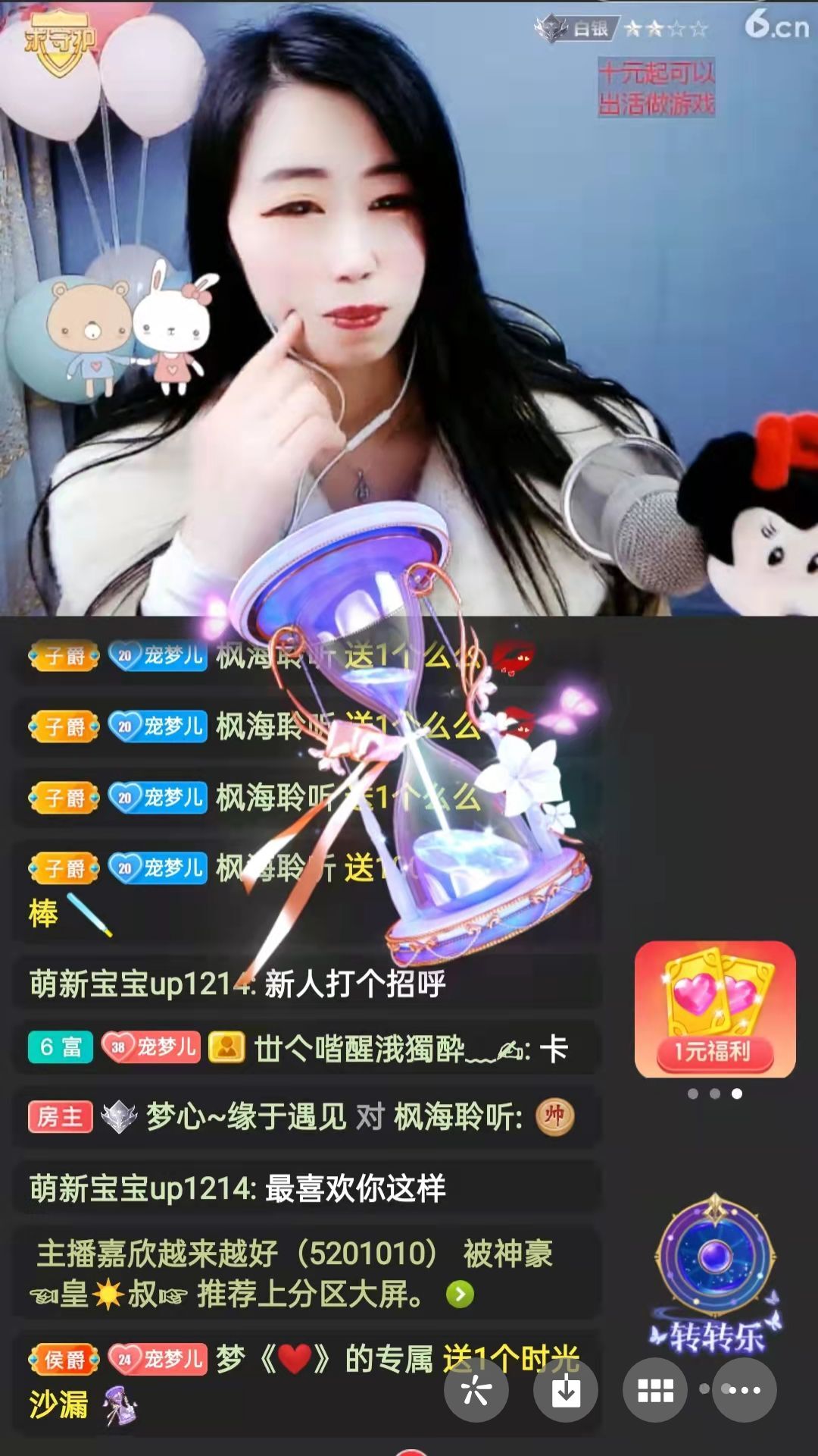 梦心💞缘于遇见的图片