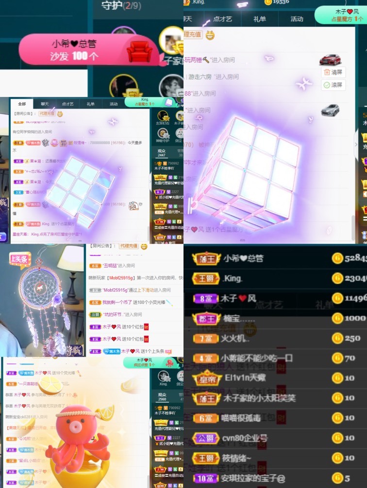 木子不姓李吖的图片