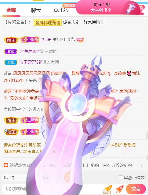 ╰つ〃薀昕🌷的图片