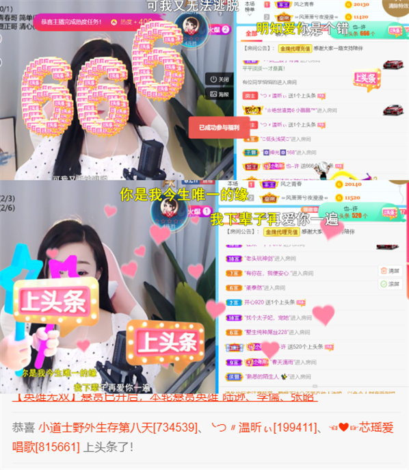 ╰つ〃薀昕🌷的图片
