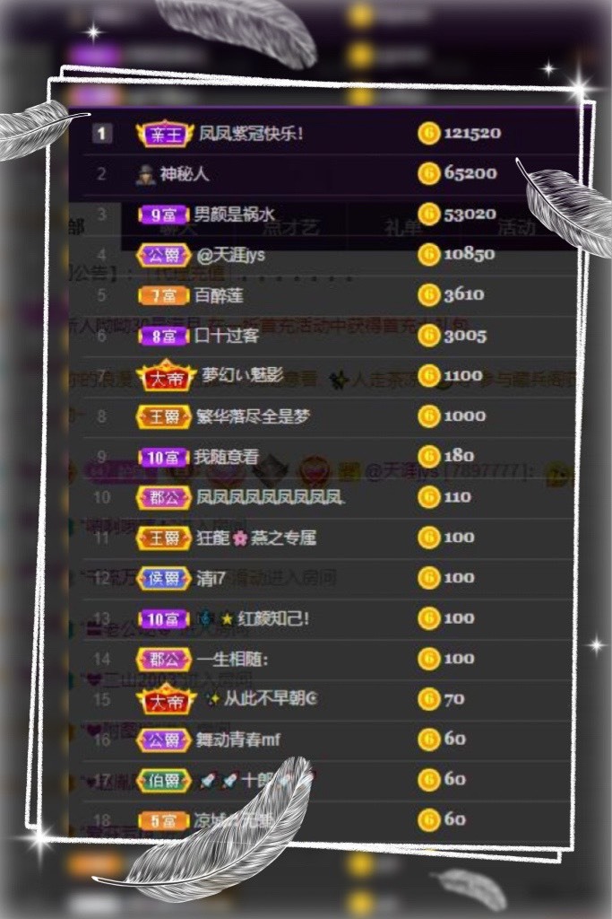 凤凤凤凤凤凤凤凤凤.的图片