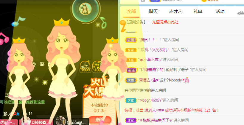 新人可可吖头的图片