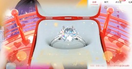 小洁妹妹贺蘇彡爺帝君主播照片