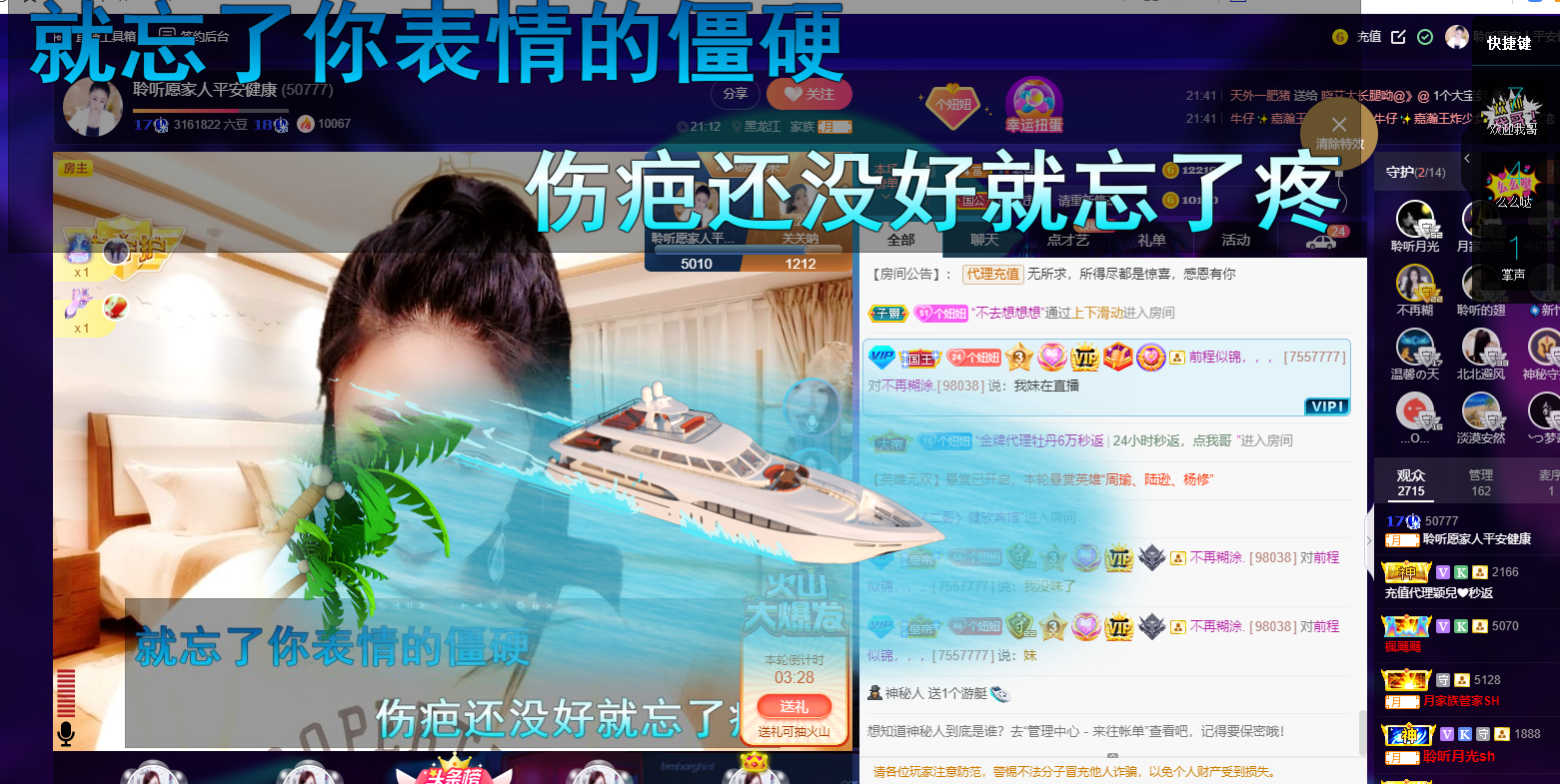 聆听~福妞儿的图片