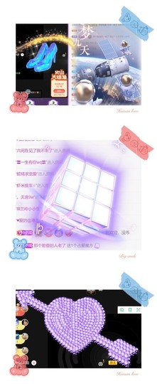 跑调嘉💟主播照片