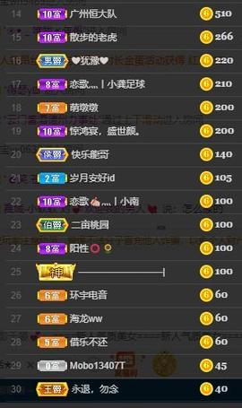 恋歌爱唱歌主播照片
