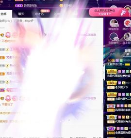 上官暂休(调整心态）主播照片