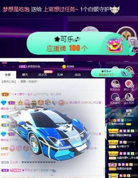 上官暂休(调整心态）主播照片
