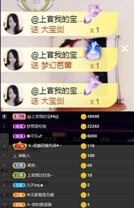 上官暂休(调整心态）主播照片