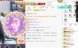 心中无结。。主播照片