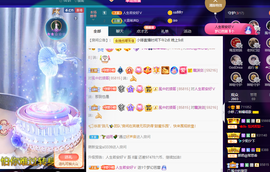 小婷🎤烟嗓☆づ的图片