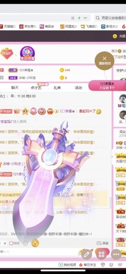 小玲宝🧸安静唱歌主播照片