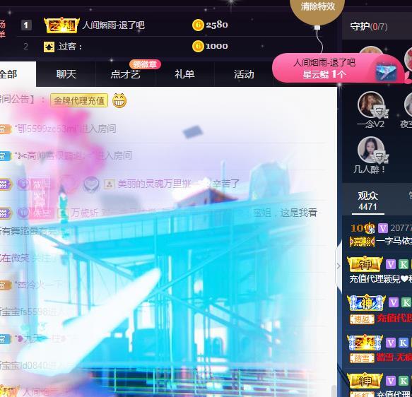 一字马~依棠的图片