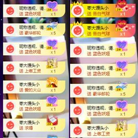 橘子、汽水主播照片