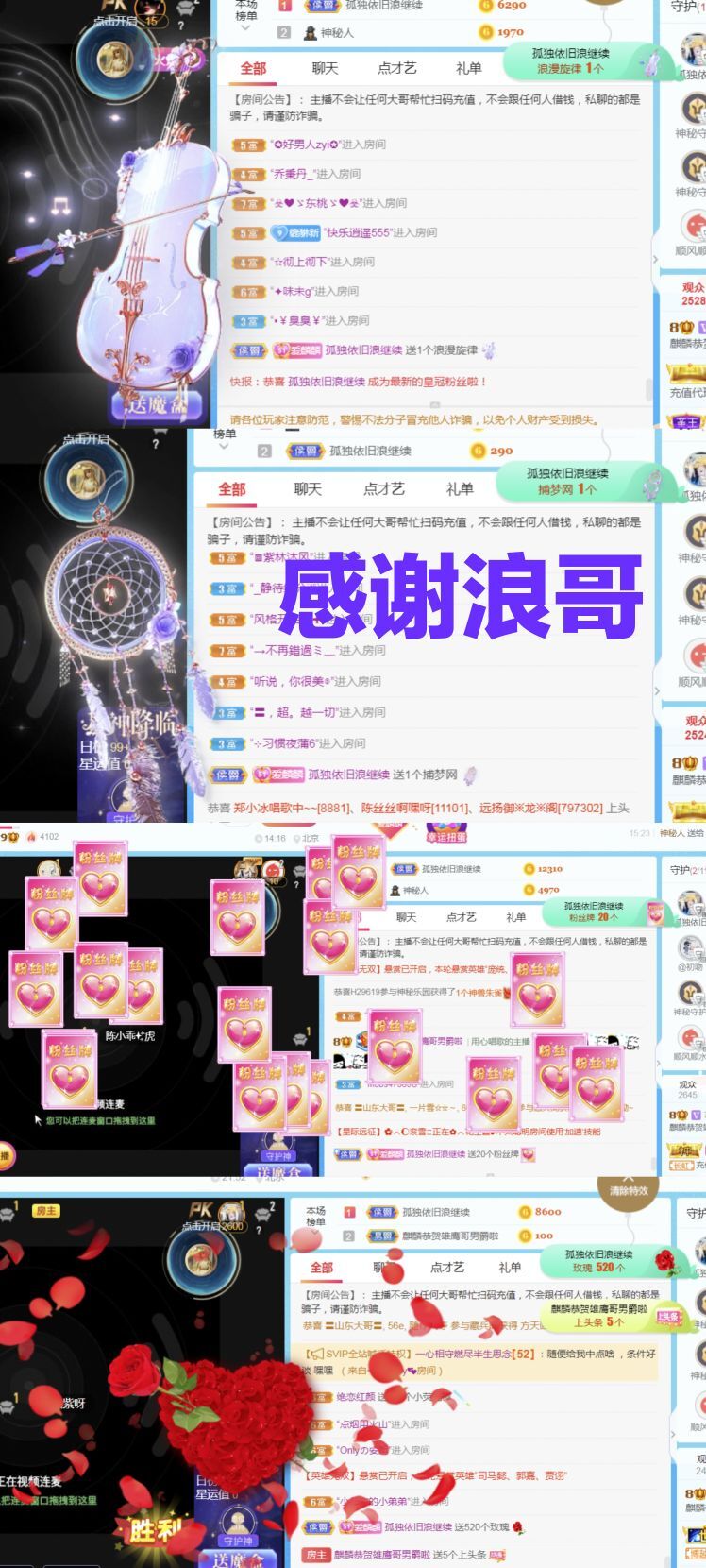 金麒麟🎤好运连连的图片