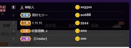 娜塔莎退主播照片